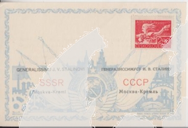 CZ 1947 98 003 **